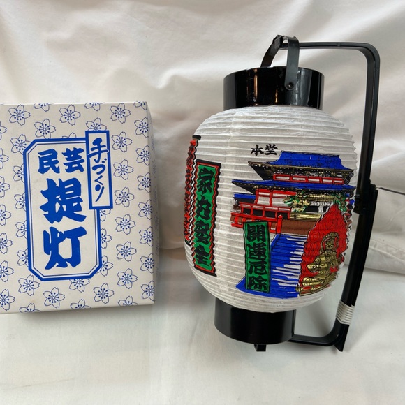 Vintage Traditional Japanese Paper Lantern‎ Chochin with Stand Collapsible NEW - Picture 1 of 4